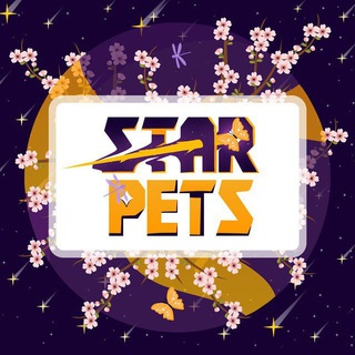 Логотип @starpetsotziv - 🐣 StarPets - ОТЗЫВЫ 💬