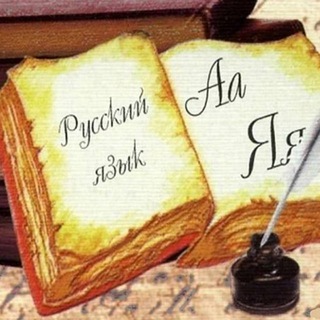 Логотип @starrrus - Старинный русский