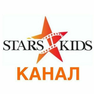 Логотип @starskids8 - Канал 8 марафон StarsKids