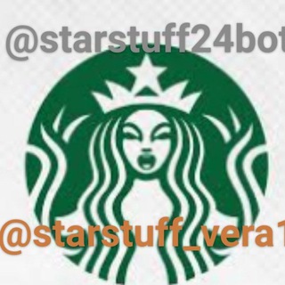Логотип @starstuff_kz - @STARSTFFNEW 👈ЖМИ ⭐𝐒𝐓𝐀𝐑★𝐒𝐓𝐔𝐅𝐅★𝐌𝐀𝐑𝐊𝐄𝐓⭐ 💥ВЫШКА 💥ПУШКА💥Ж Б💯 ☆Вера лучше всех☆ @STARSTUFF24BOT @STARSTUFF_VERA1