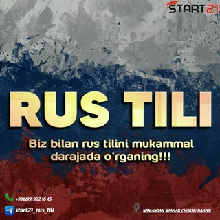 Логотип @start21_rus_tili - Start21 | Rus tili