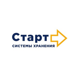 Логотип @start_garderobe - Системы хранения СТАРТ