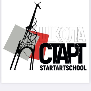 Логотип @start_platnie - START ART School (платные классы)