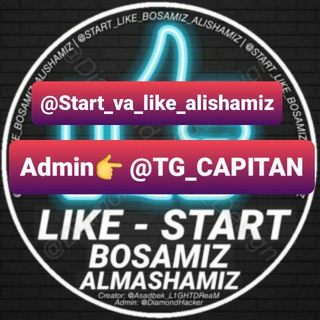 Логотип @start_va_like_almashamiz - ♻️꧁̸͜͡᷍͝᯼✯ @Sтαят_να_ℓιкє_αℓιѕнαмιz ✯᯼͜᷍͝͡꧂♻️