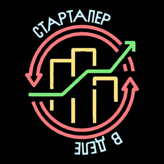Логотип @startapervdele - Стартапер в деле