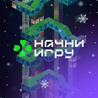 Логотип @startgame_rsv - Начни игру