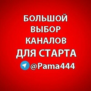 Логотип @startiwan - МАГАЗИН КАНАЛОВ