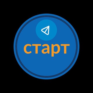 Логотип @startjet - СТАРТ