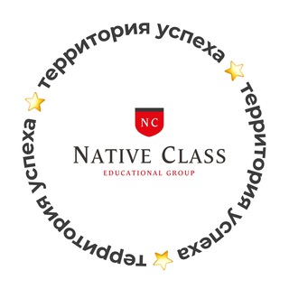 Логотип @startnativeclass - Ольга Беляйкина | образование детей за границей
