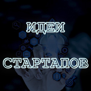 Логотип @startpideas - Идеи стартапов