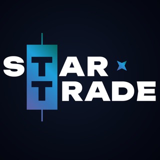 Логотип @startrade - Star Trade | Трейдинг | Инвестиции | Стар Трейд