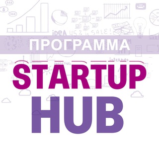 Логотип @startubhub - СТАРТАП ХАБ: СТУДЕНТЫ🤩
