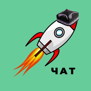 Логотип @startup_choyhona_chat - Стартап-Чайхана Обсуждение