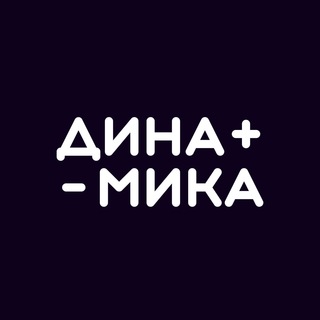 Логотип @startup_dynamics - Динамика | Бизнес и Стартапы