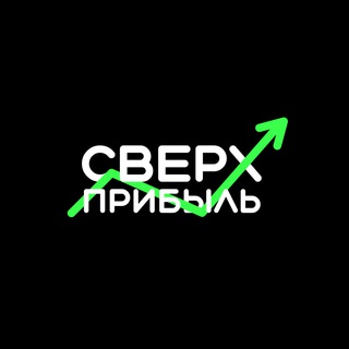 Логотип @startup_profit - Сверхприбыль | Бизнес & Стартапы