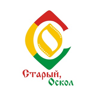 Логотип @staryoskol_seychas - Старый Оскол | Новости сегодня