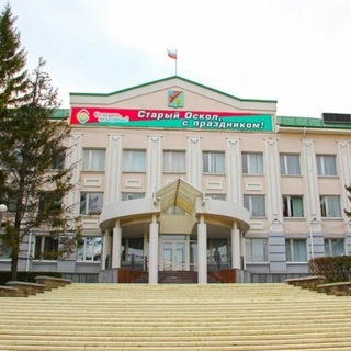 Логотип @staryy_oskol_news - Новости в Старом Осколе