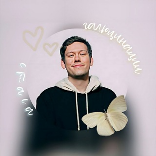 Логотип @stasagaluna - ⲅαⲗⲗюʯυʜαʯυυ сταсα 🕯️