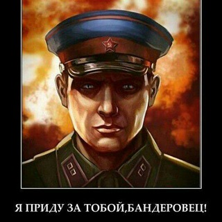 Логотип @stasfejs - украинские нацисты и дети Бандеры