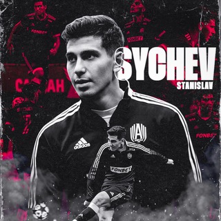 Логотип @stason_sychev - Стасики тут