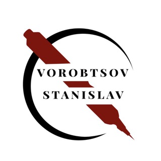 Логотип @stasvorobtsovocherednapmapparaty - Все о моих машинках СТАНИСЛАВ 👉 +79081383534