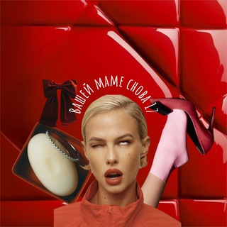 Логотип @stasya_antiage - Вашей маме снова 17