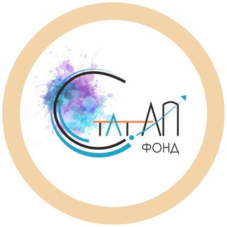Логотип @stat_ap - Фонд «Стат.АП»