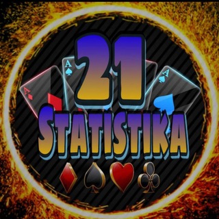 Логотип @statachat1 - Чат 21 очко