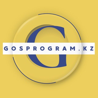 Логотип @state_media_portal - gosprogram.kz