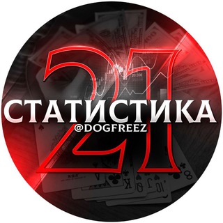Логотип @statistika_21 - Статистика 21