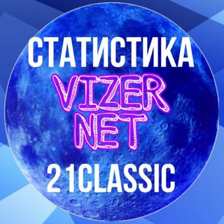 Логотип @statistika_21classica - Статистика 21 Классика | VizerNET