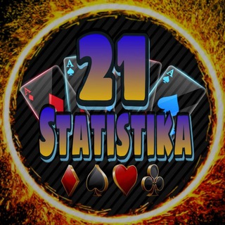 Логотип @statiz21 - Статистика 21 Сигналы G.R.O.X
