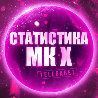 Логотип @statmkx - 🔥Статистика Mortal Kombat🔥
