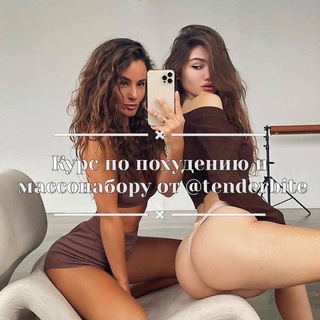 Логотип @statodinamika_bbc - Статодинамика | BBC project | Аня Булучевская & Настя | tenderbite