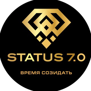 Логотип @status7tochka0 - Инфо канал проекта Status 7.0