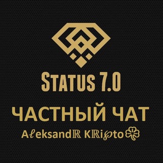 Логотип @statusfree - Status 7.0 Дарим подарки!