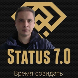 Логотип @statusgabber - Status 7.0 Дмитрия Маракулина