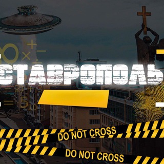 Логотип @stav_26news - Ставрополь /Новости /сегодня