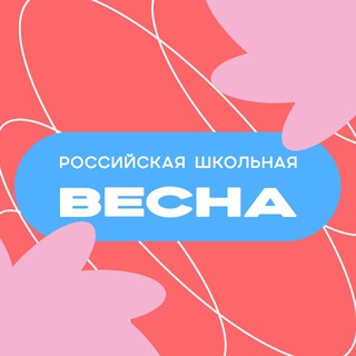 Логотип @stav_fest - Ставрополь #Фестивальный