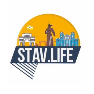 Логотип @stav_life - Stav.Life