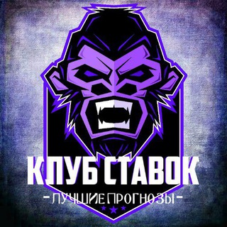 Логотип @stav_pravilno31 - СТАВЬ ПРАВИЛЬНО