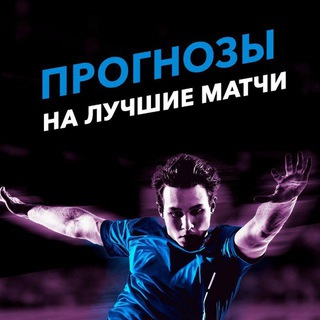 Логотип @stavchikkaper - EXPRESS