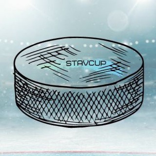 Логотип @stavcup - StavCup