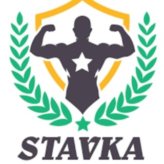 Логотип @stavka24_live24 - STAVKA👉Ставка на Спорт👈