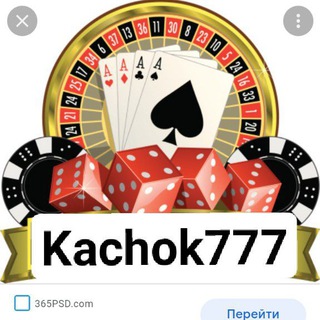 Логотип @stavka_707bet - Kachok777