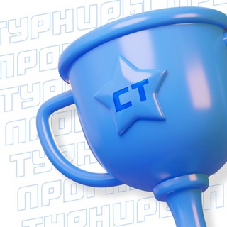 Логотип @stavka_cup - Турниры прогнозов СТАВКА ТВ