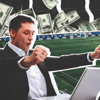 Логотип @stavka_mama - Ставка PRO 🤑