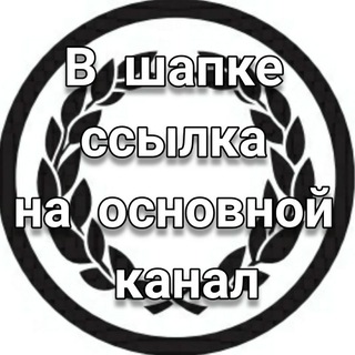 Логотип @stavkalar_olimpbet - СТАВКИ ПРОГНОЗЫ| OLIMPBET