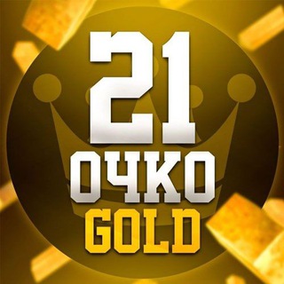 Логотип @stavkallll - 💰 СТАВКИ НА 21 ОЧКО 💰