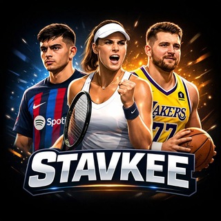 Логотип @stavkeee - СТАВКИ НА СПОРТ | ПОСЛЕ ОПЛАТА